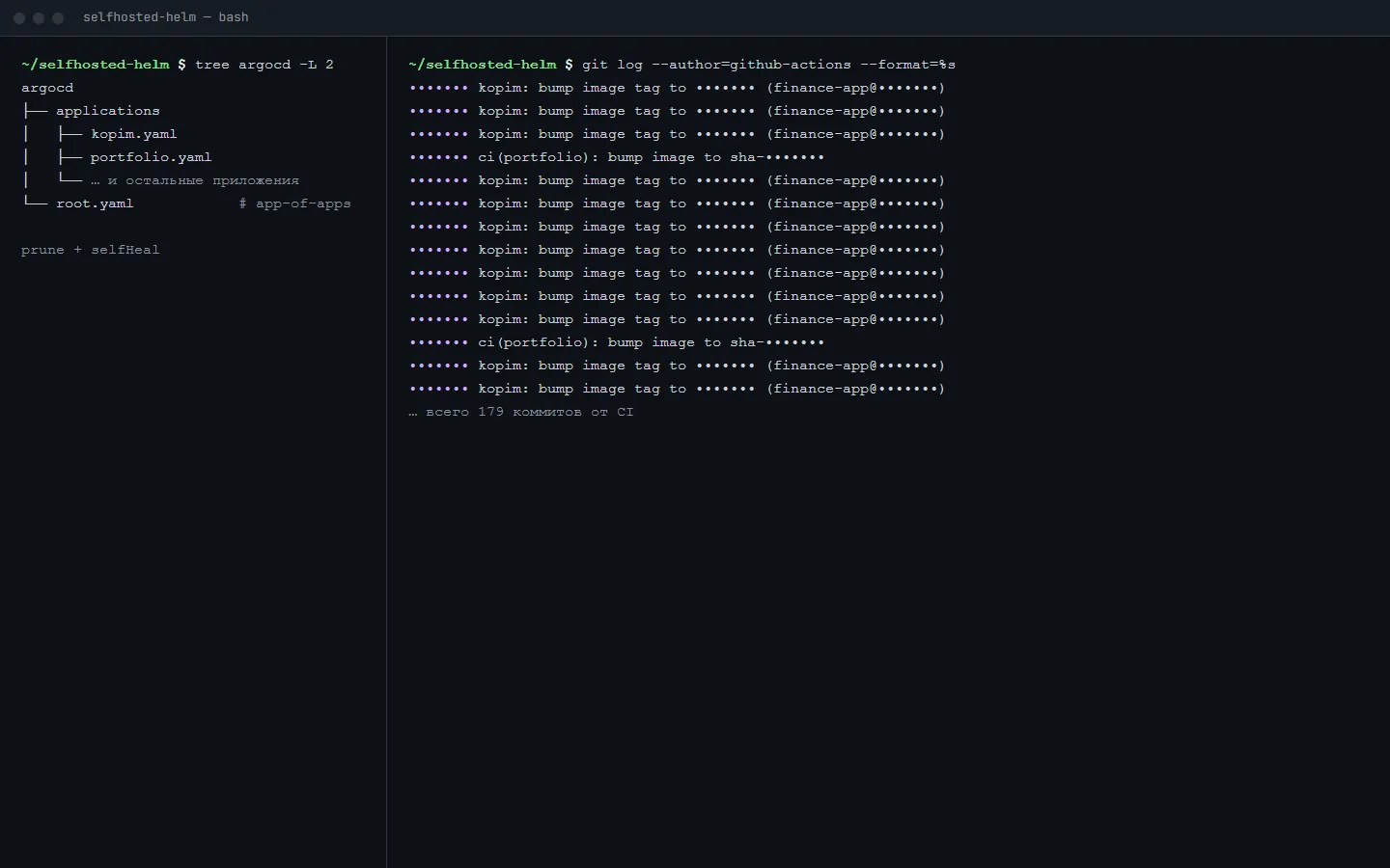 Cluster applications in ArgoCD and the commits the CI bot makes on every deploy. Only public projects are shown, hashes are hidden
